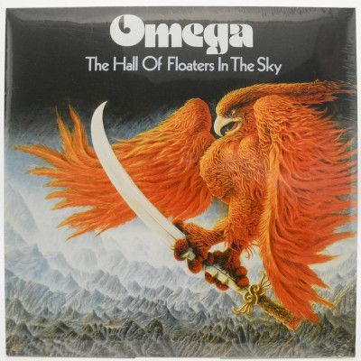 The Hall Of Floaters In The Sky, 1975