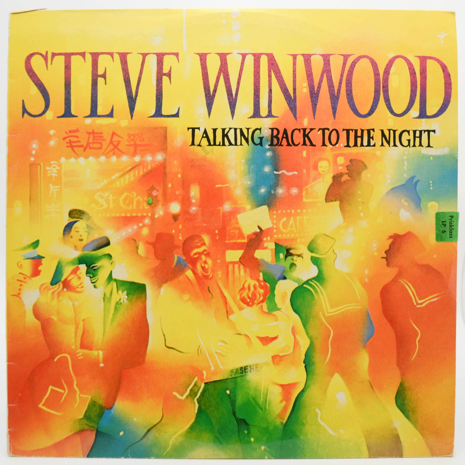 Steve Winwood — Talking Back To The Night, 1982