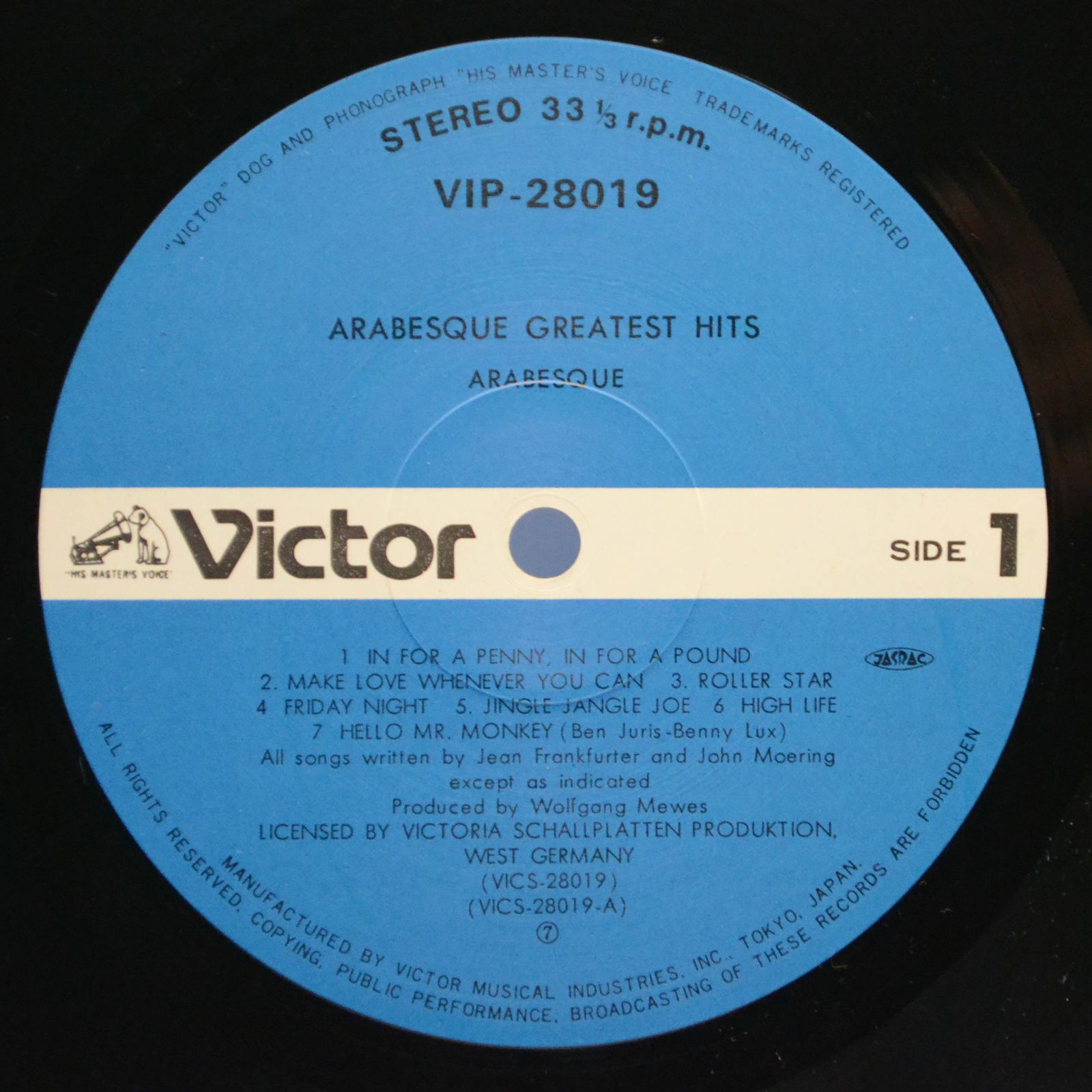 Arabesque — Greatest Hits, 1981