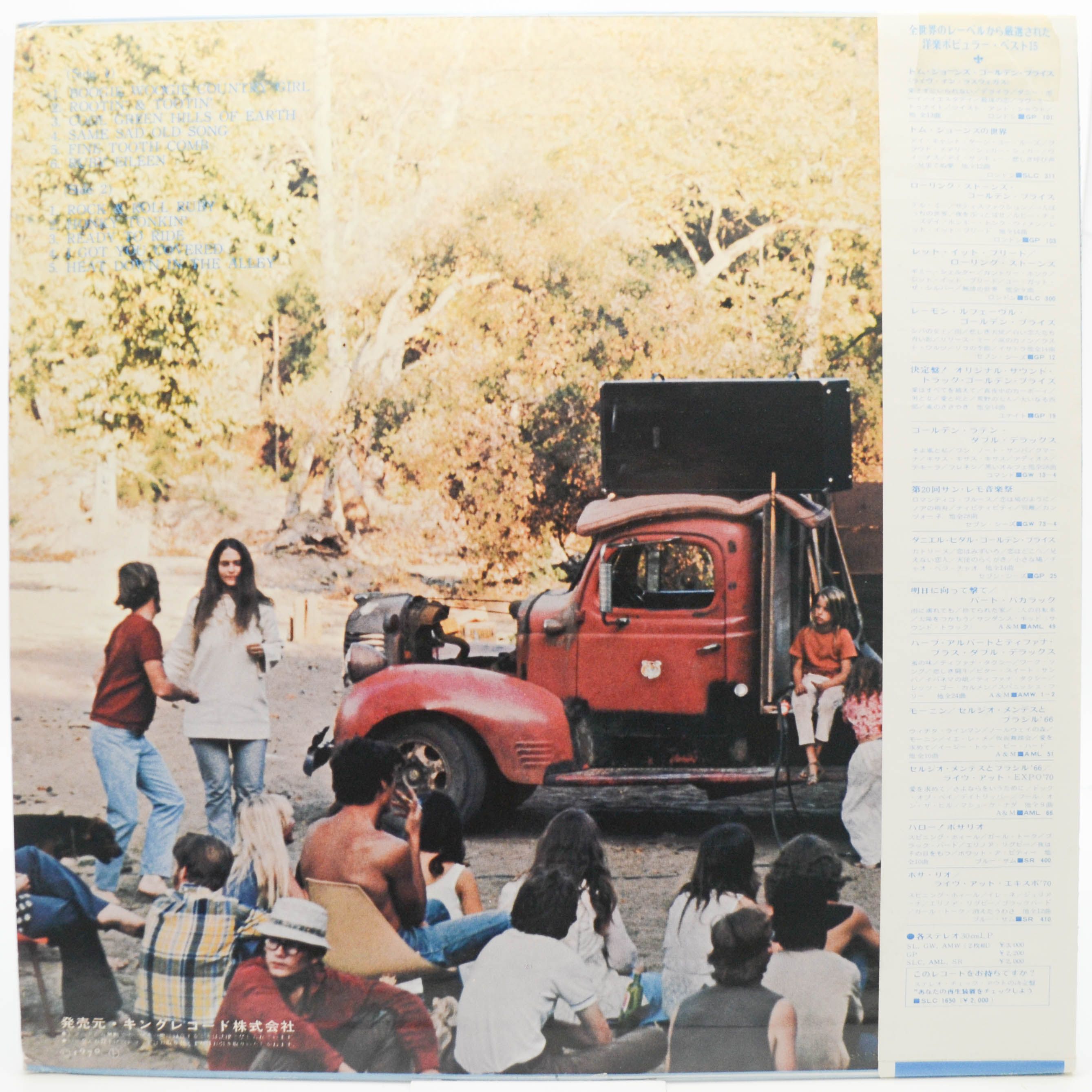 Виниловая пластинка Southwind — Boogie Woogie Country Girl, 1970