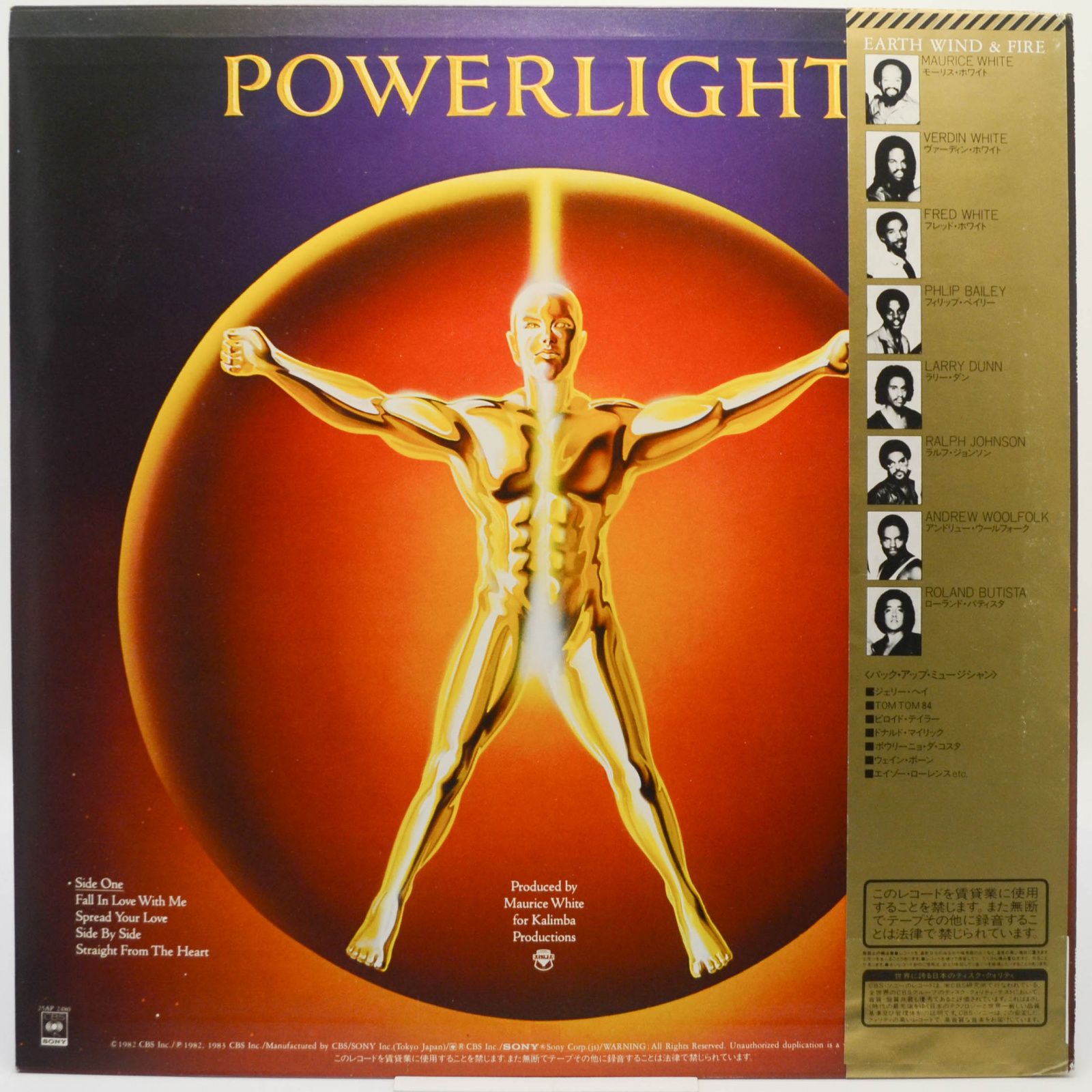 Earth, Wind & Fire — Powerlight (booklet), 1983