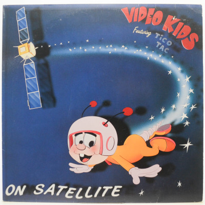 Виниловая пластинка On Satellite (1-st, Netherlands), 1985