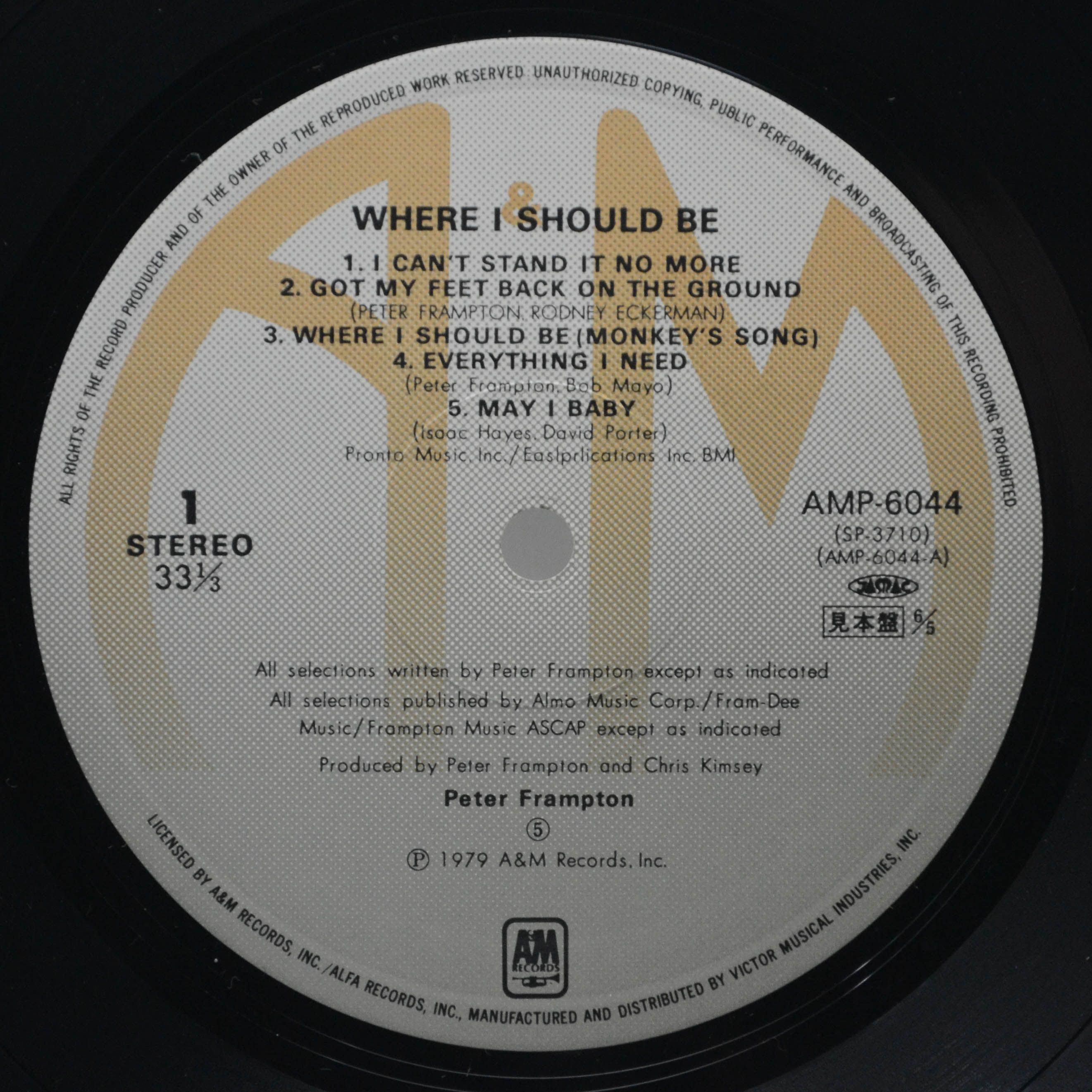 Виниловая пластинка Peter Frampton — Where I Should Be, 1979