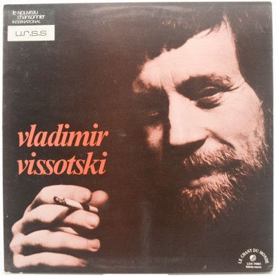 Vladimir Vissotski (France, booklet), 1977