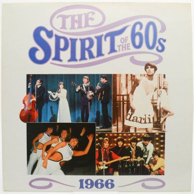 The Spirit Of The 60s: 1966 (2LP), 1990