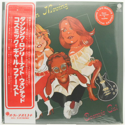 Keep On Moving, 1979