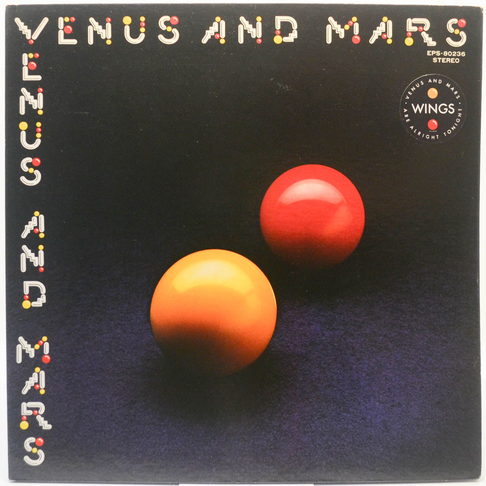 Wings — Venus And Mars, 1975