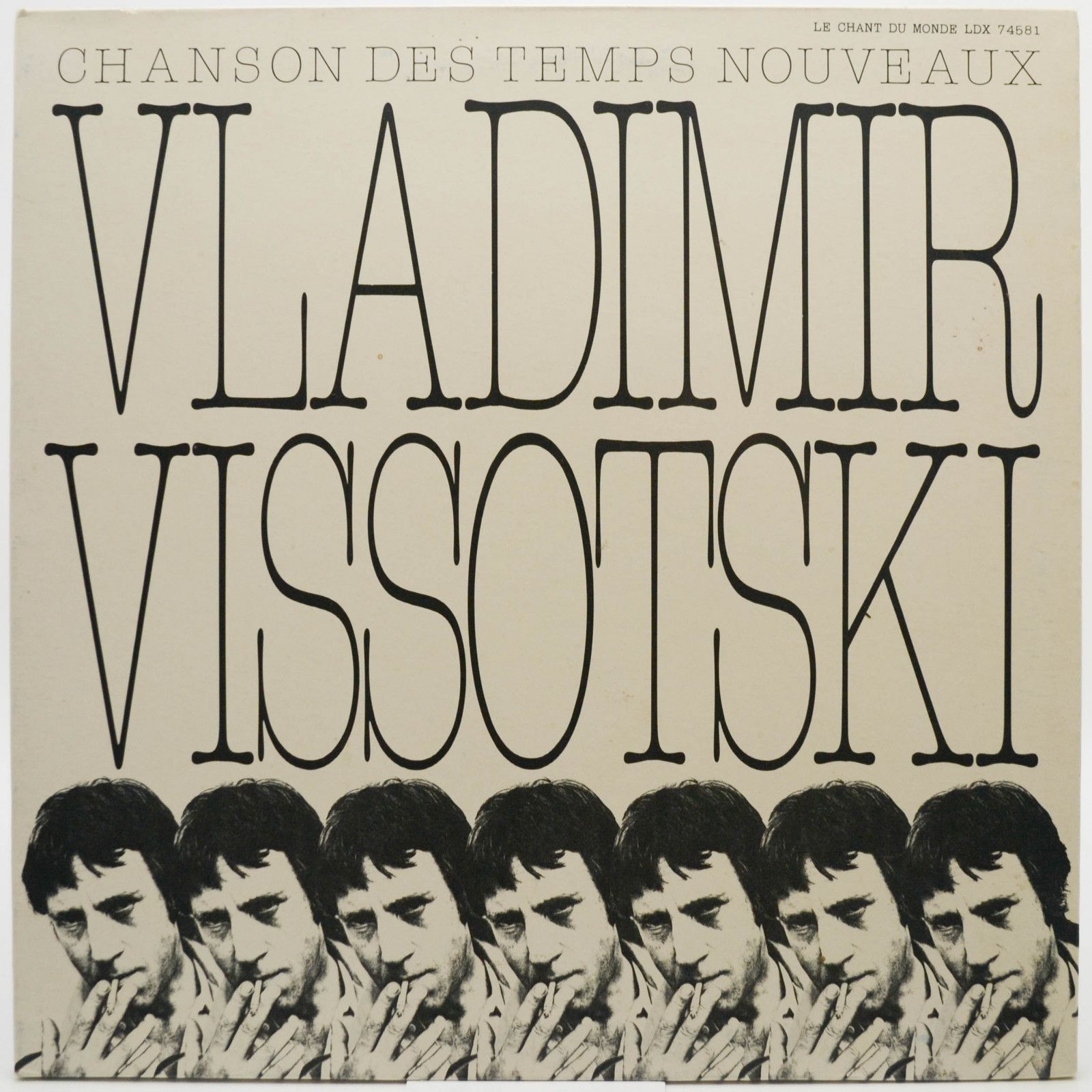 Vladimir Vissotski — Chanson Des Temps Nouveaux, 1981