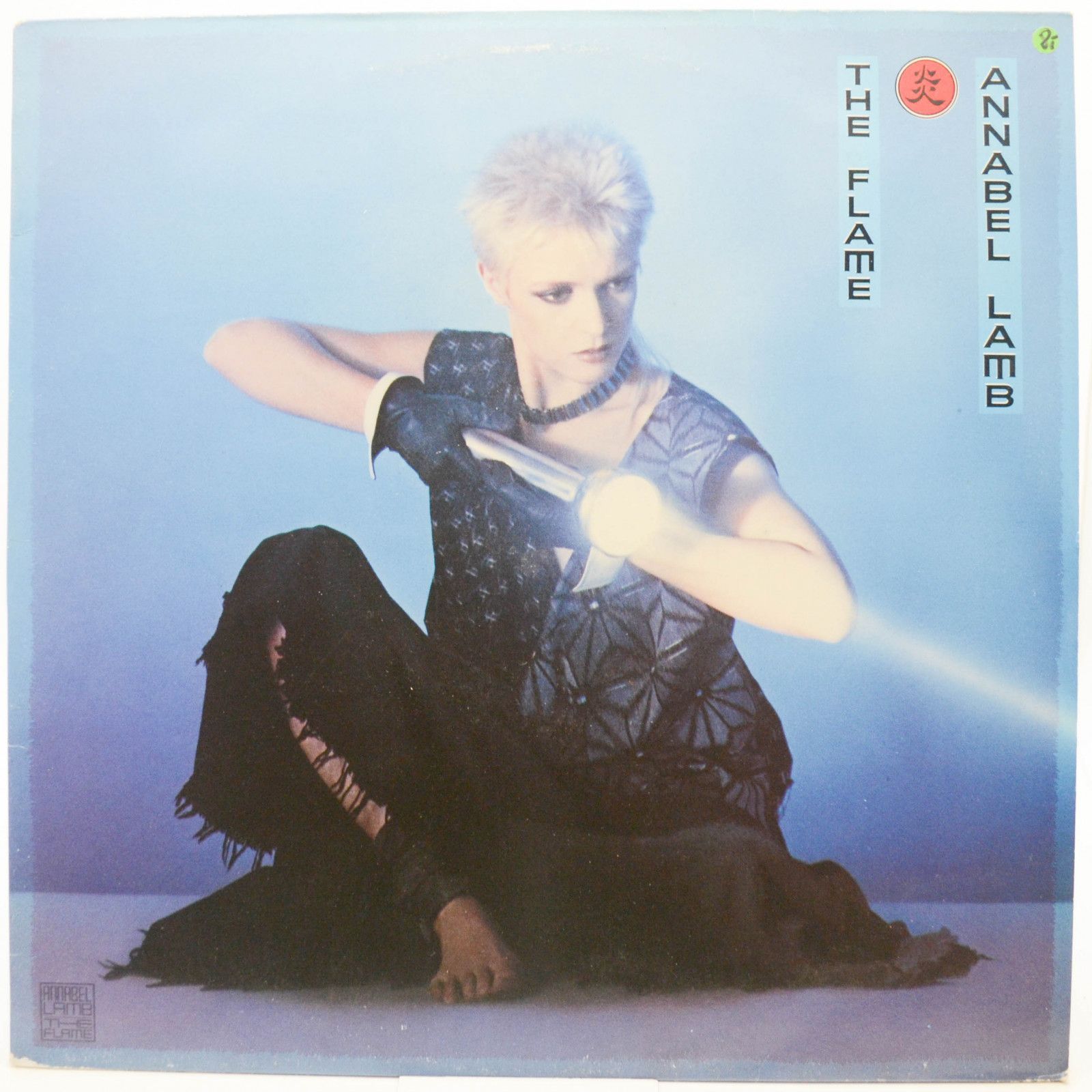 Annabel Lamb — The Flame, 1984