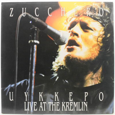 Виниловая пластинка Цуккеро Live At The Kremlin (2LP), 1991