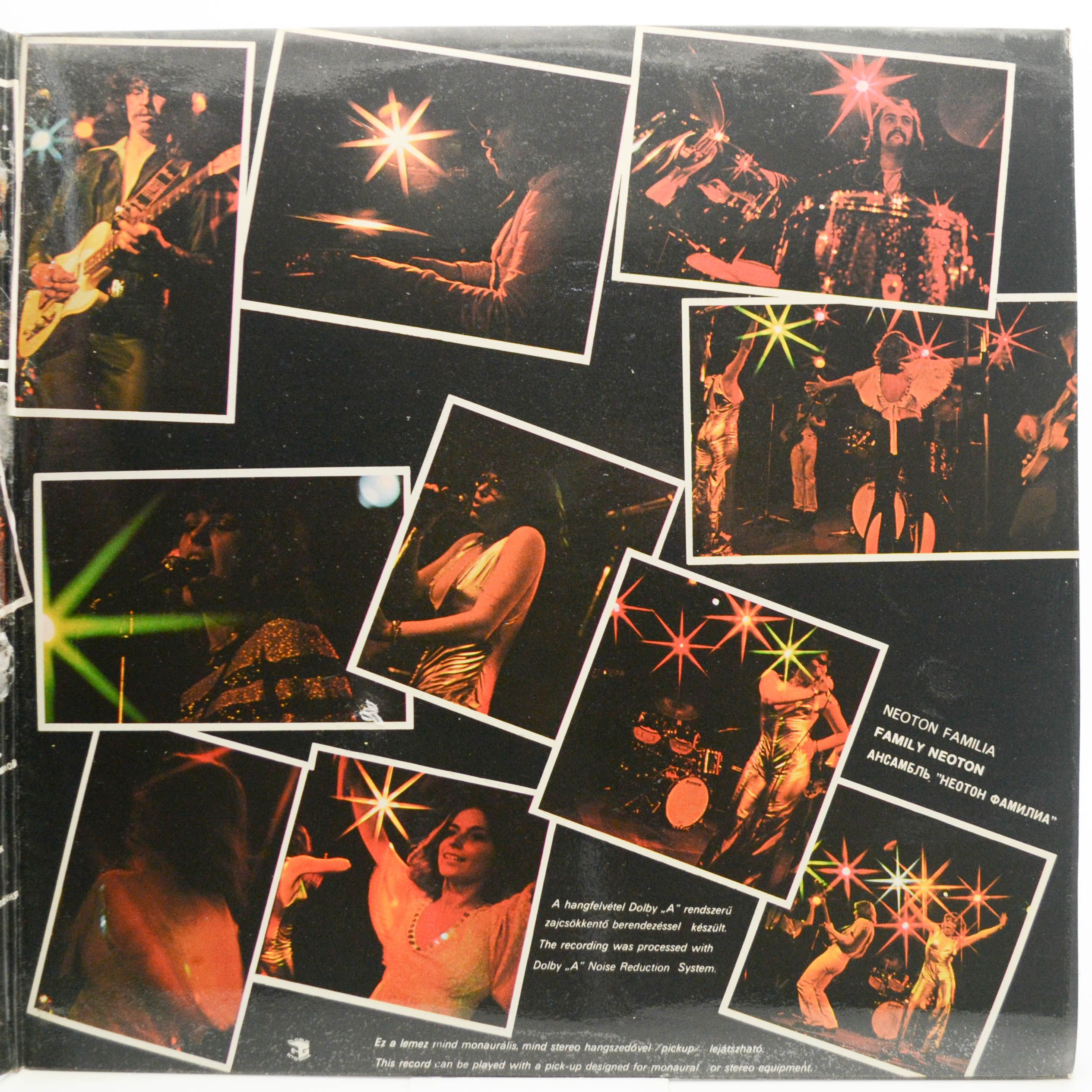 Neoton Família — Csak A Zene (1-st, Hungary), 1977