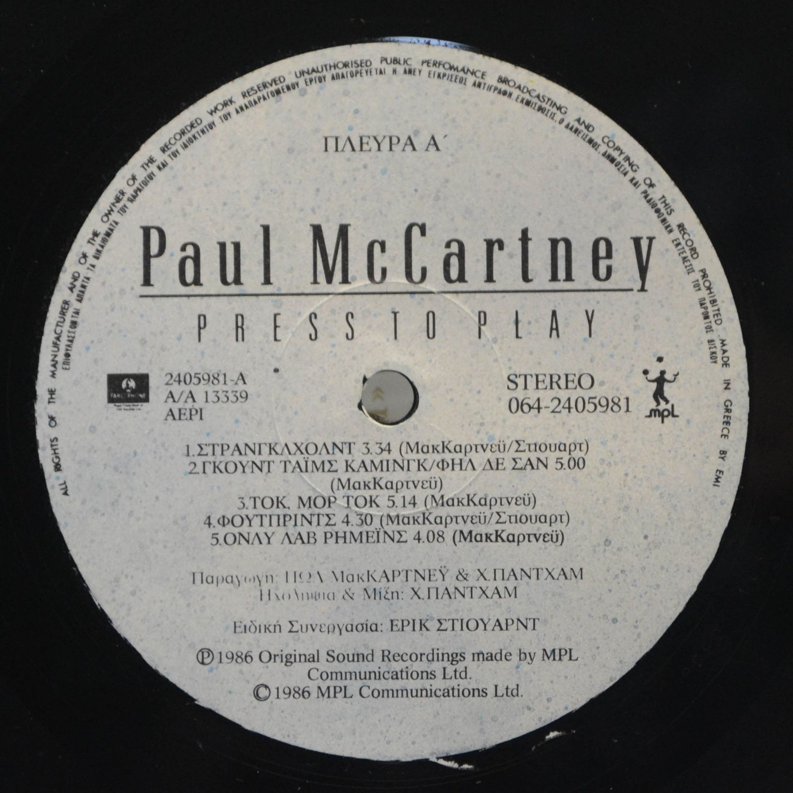 Paul McCartney — Press To Play, 1986