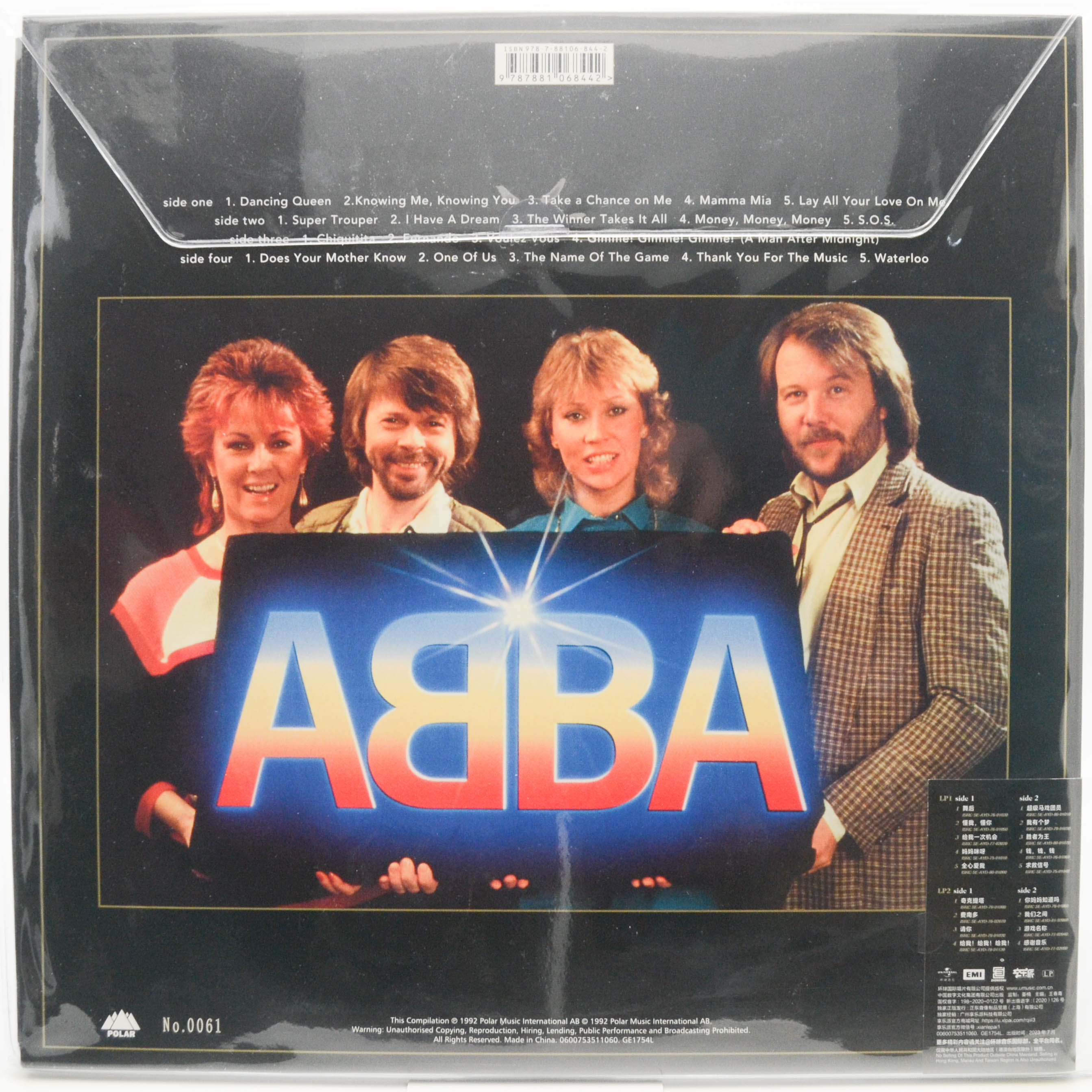 ABBA — Gold (Greatest Hits) (2LP), 1992