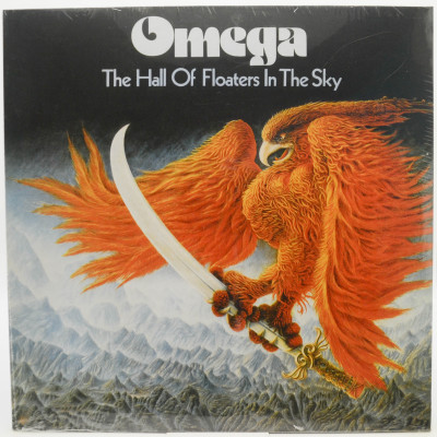 The Hall Of Floaters In The Sky, 1975