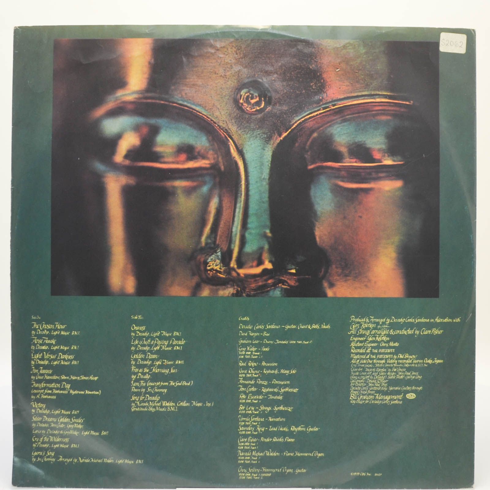 Devadip — Oneness (Silver Dreams - Golden Reality), 1979