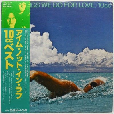 The Songs We Do For Love, 1978
