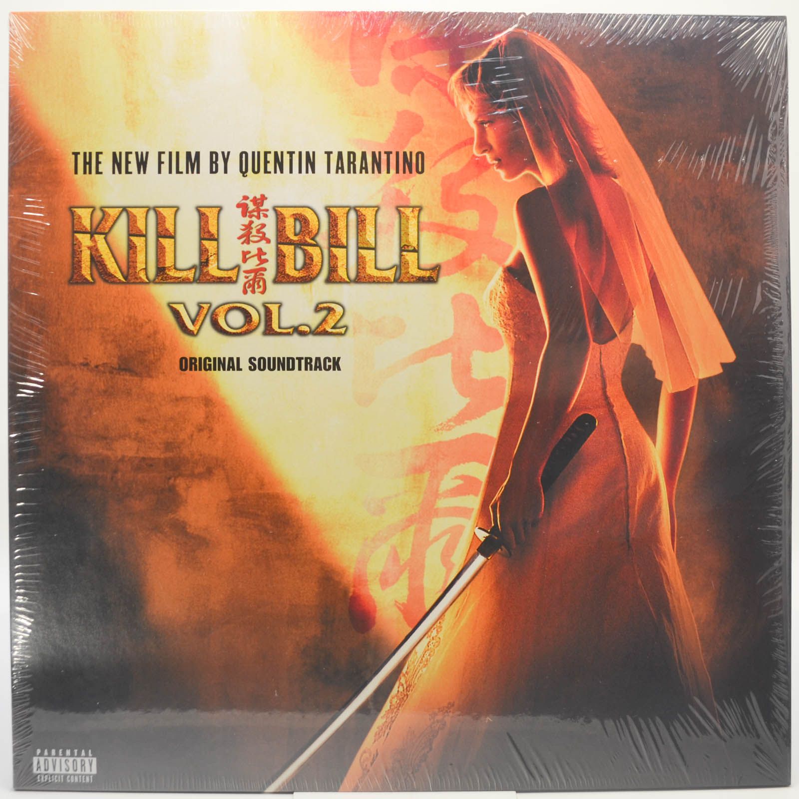 Various — Kill Bill Vol. 2 (Original Soundtrack), 2004