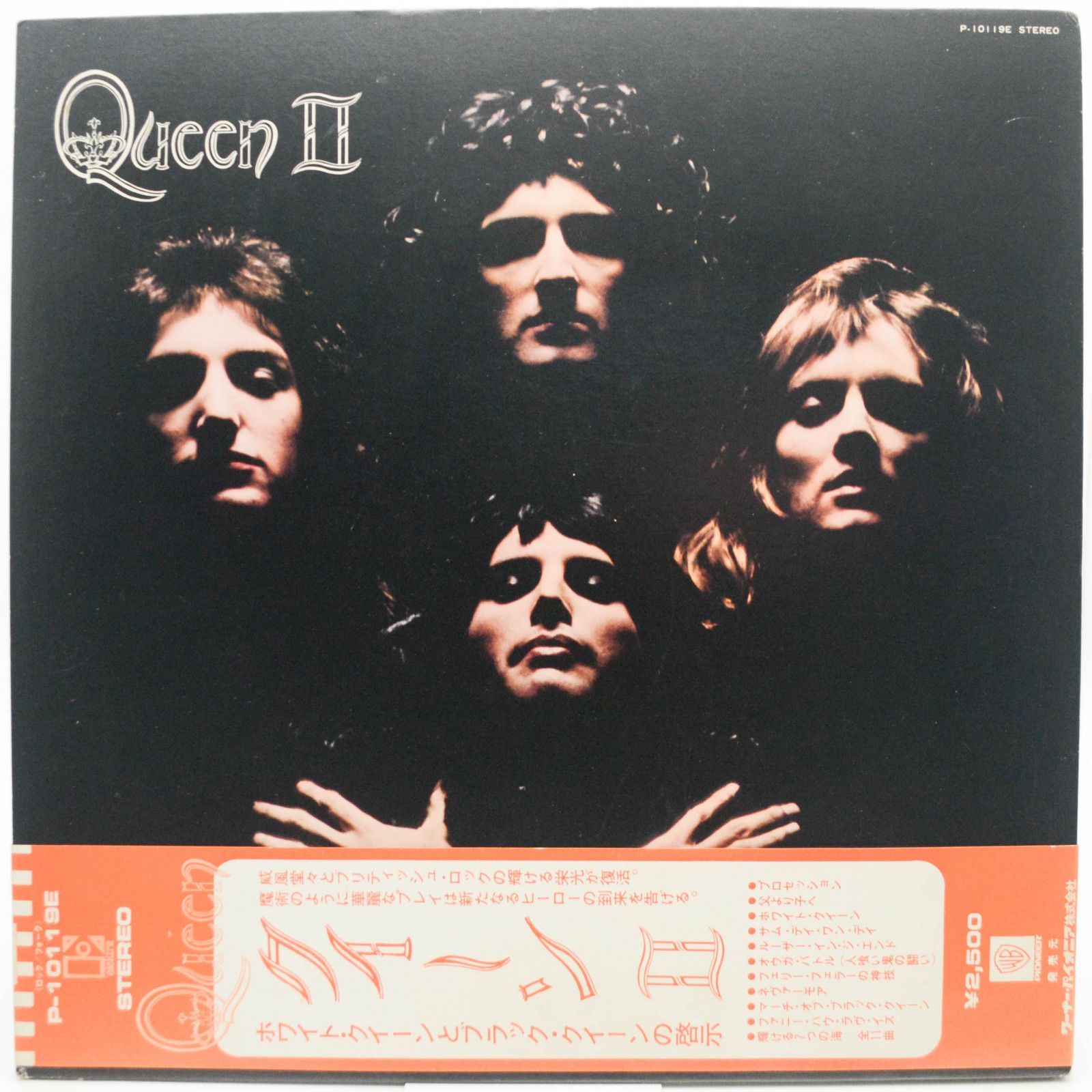 Queen — Queen II, 1974