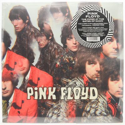 The Piper At The Gates Of Dawn, 1967