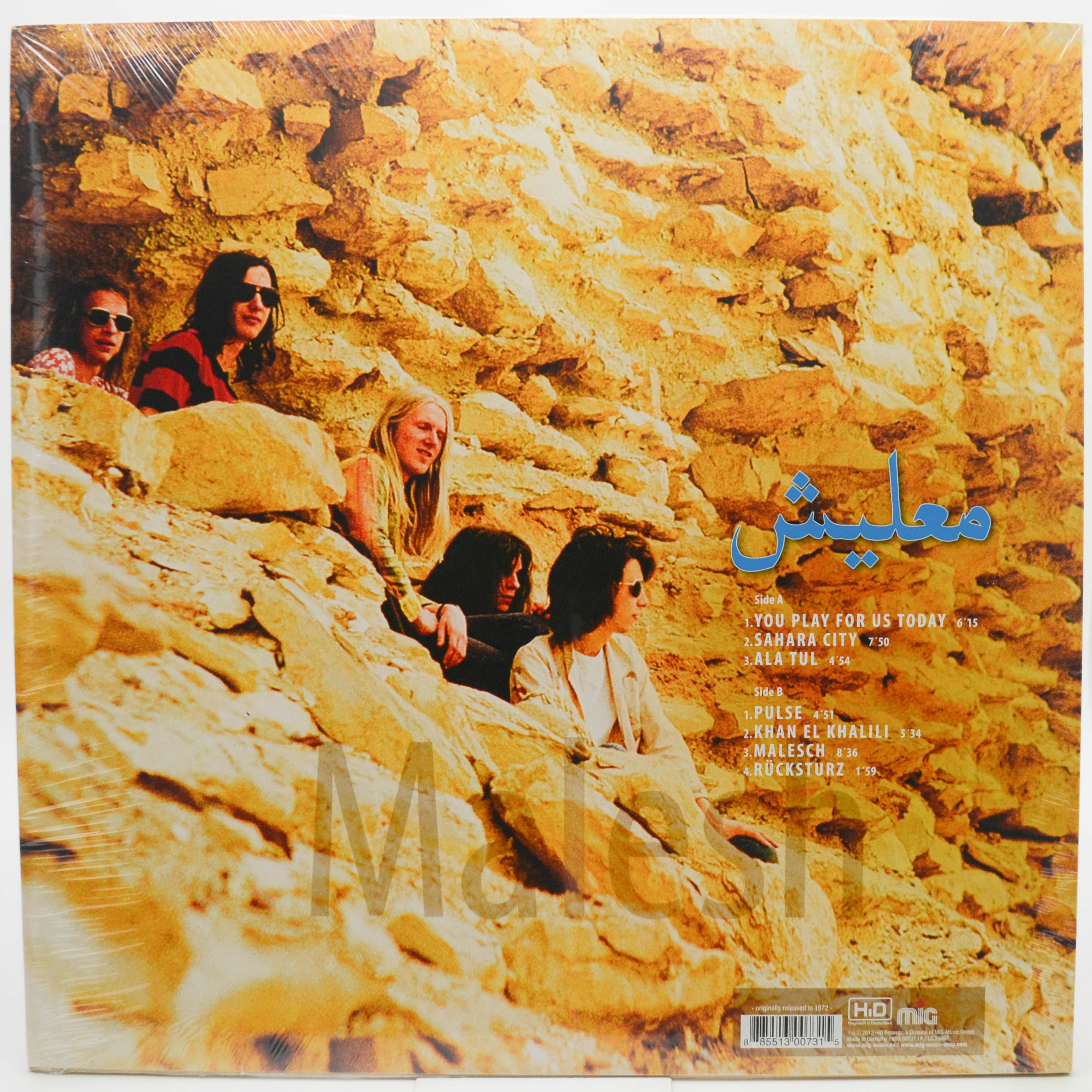 Agitation Free — Malesch, 1972