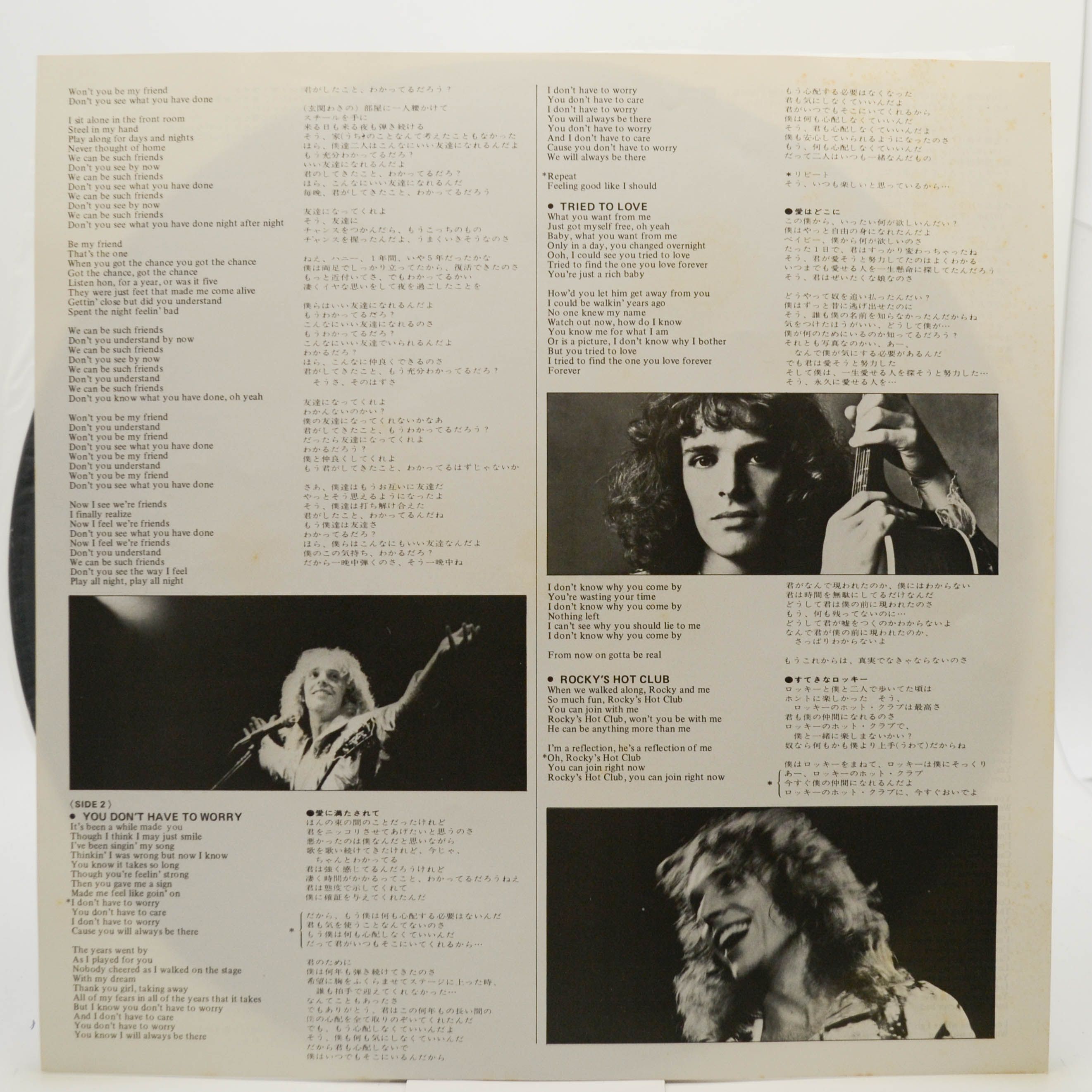 Виниловая пластинка Peter Frampton — I'm In You, 1977
