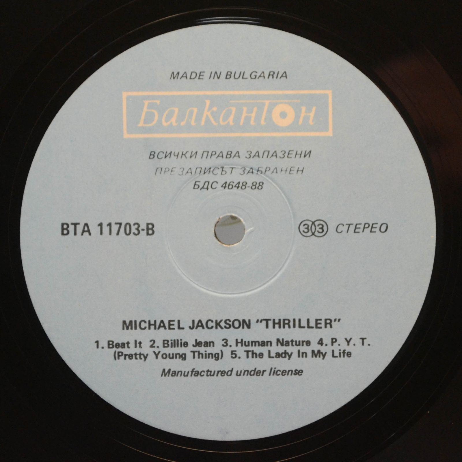 Michael Jackson — Thriller, 1988