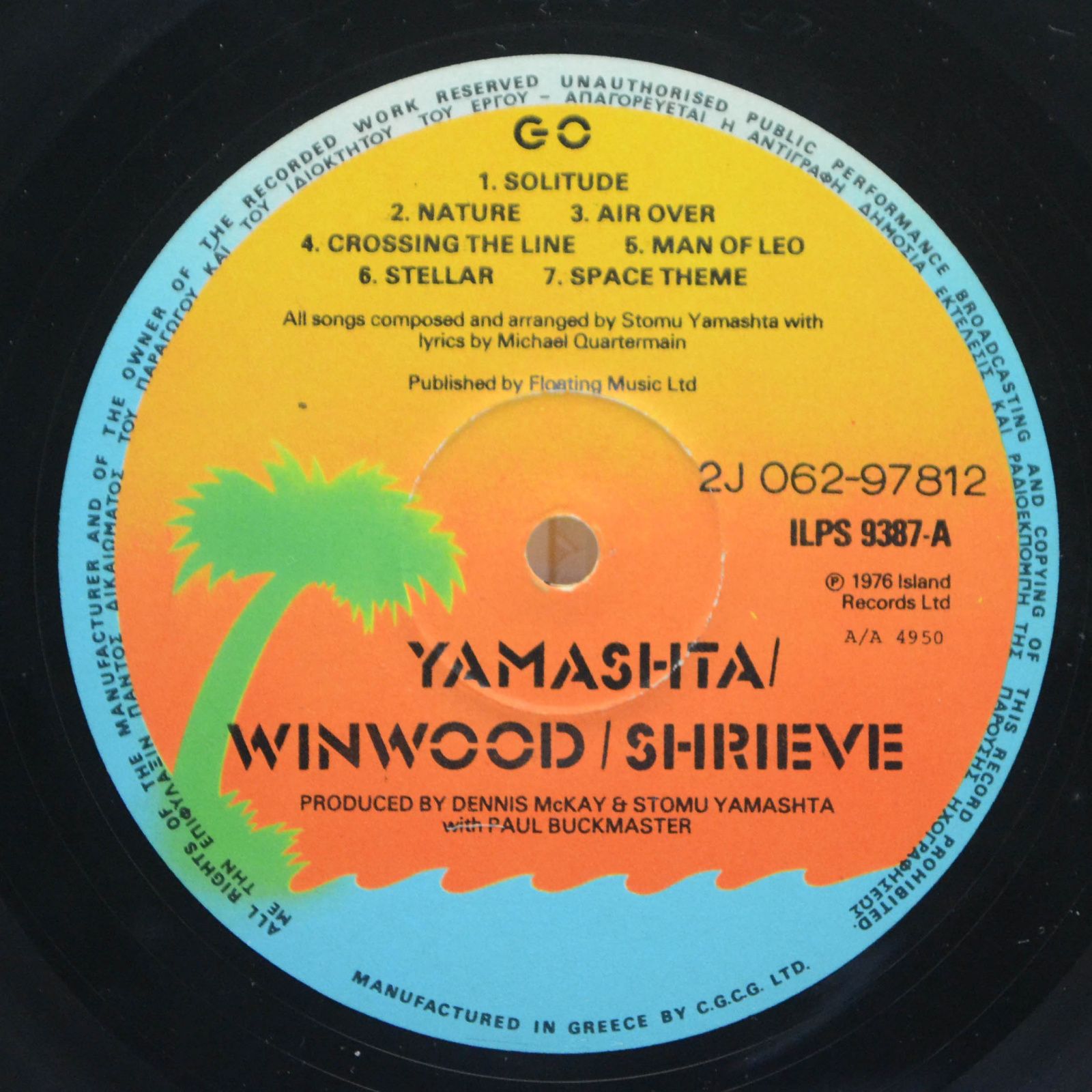 Stomu Yamashta - Steve Winwood - Michael Shrieve — Go, 1976