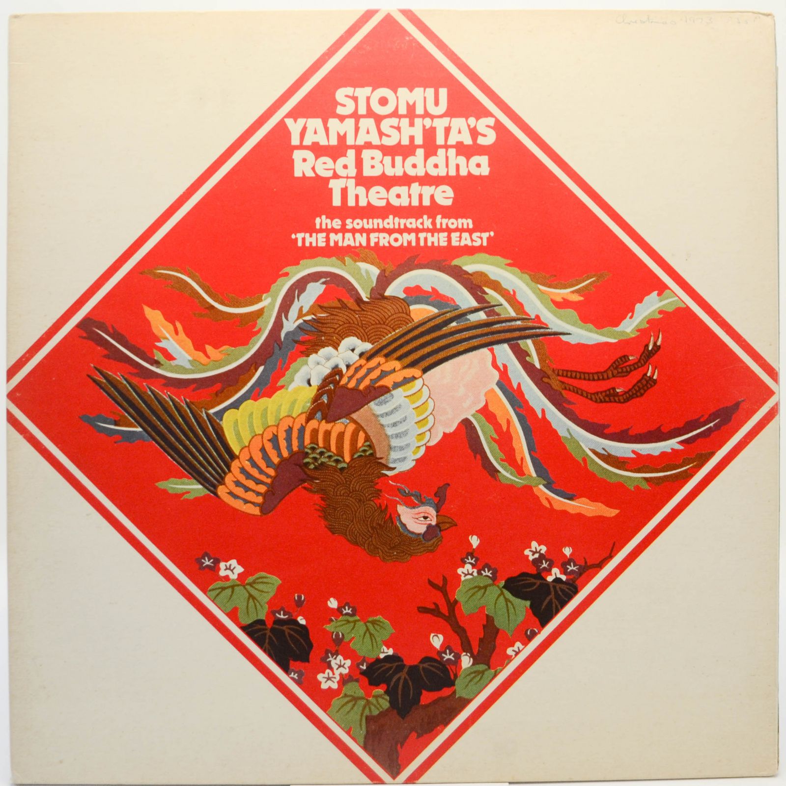 Stomu Yamash'ta's Red Buddha Theatre — The Soundtrack From "The Man From The East" (UK), 1973