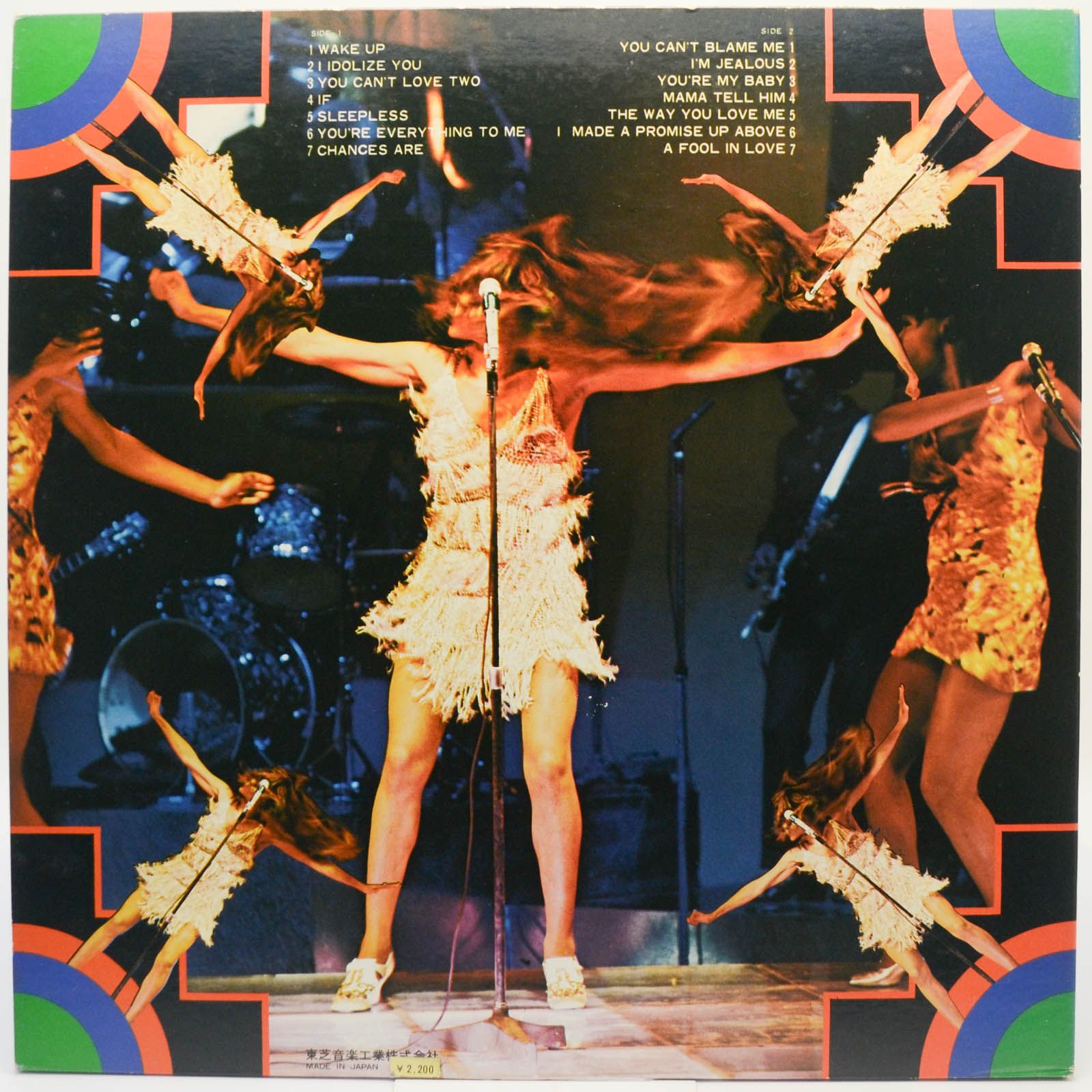 Fantastic Ike And Tina — Ike And Tina Turner And The Ikettes, 1971