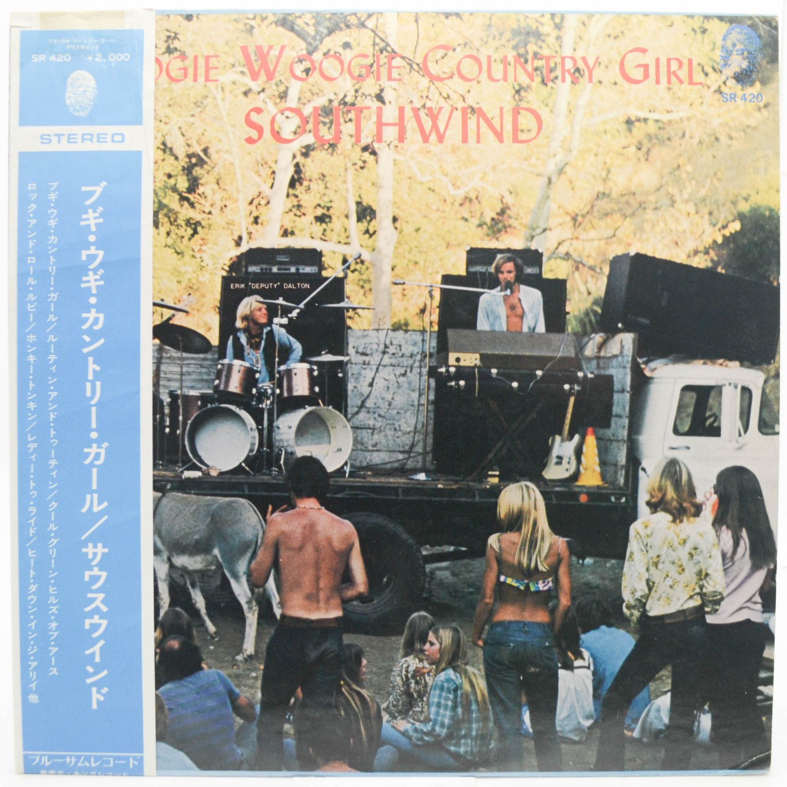 Виниловая пластинка Southwind — Boogie Woogie Country Girl, 1970