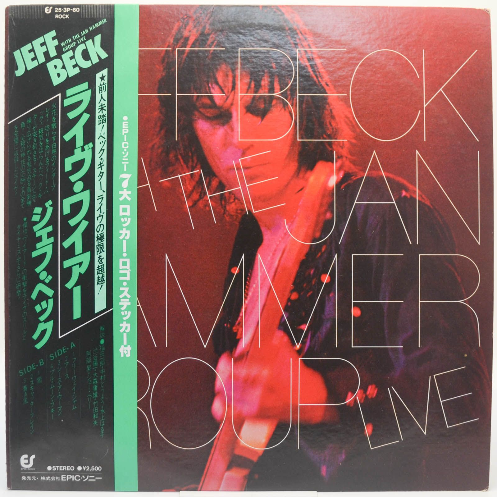 Jeff Beck With The Jan Hammer Group — Live, 1977