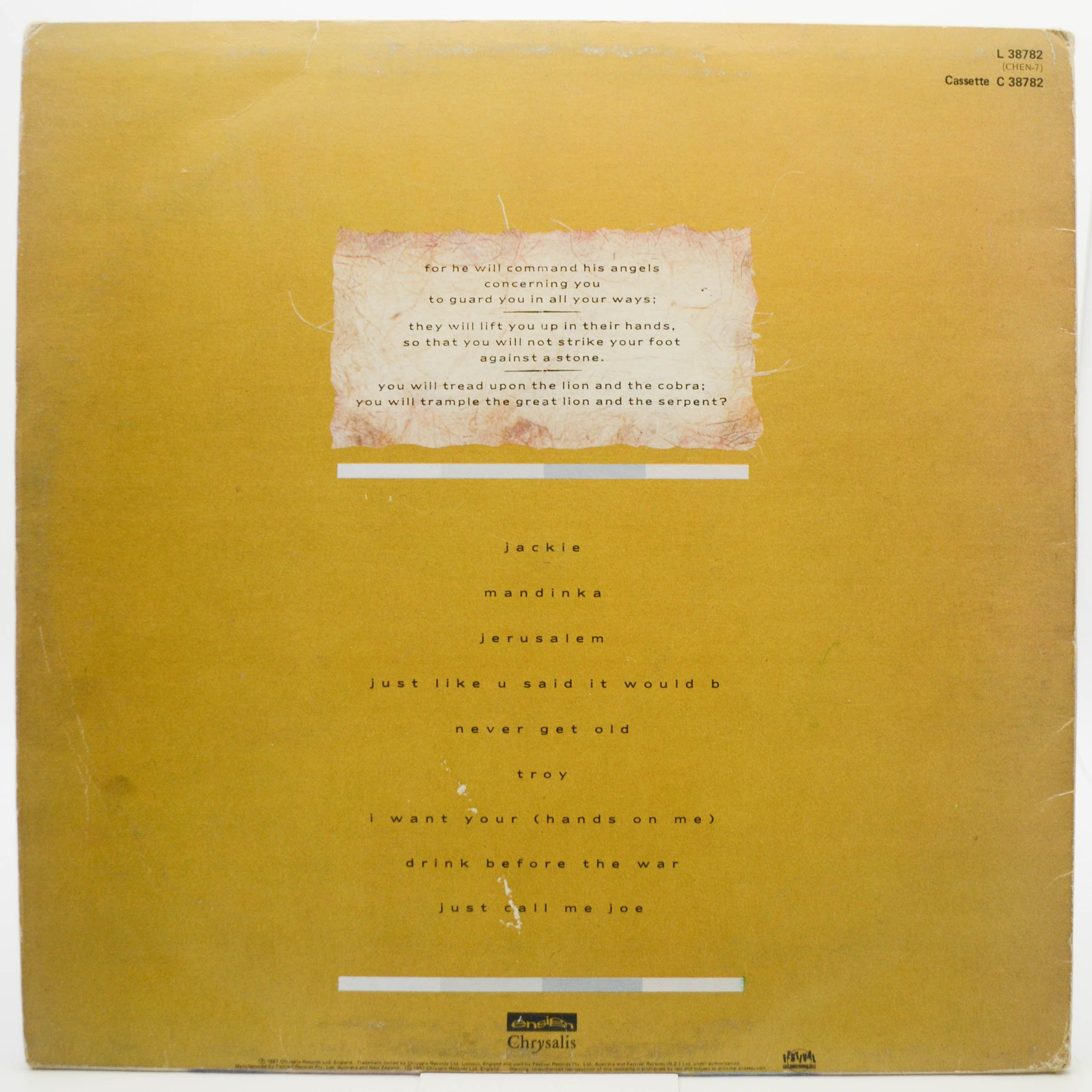 Sinéad O'Connor — The Lion And The Cobra, 1988