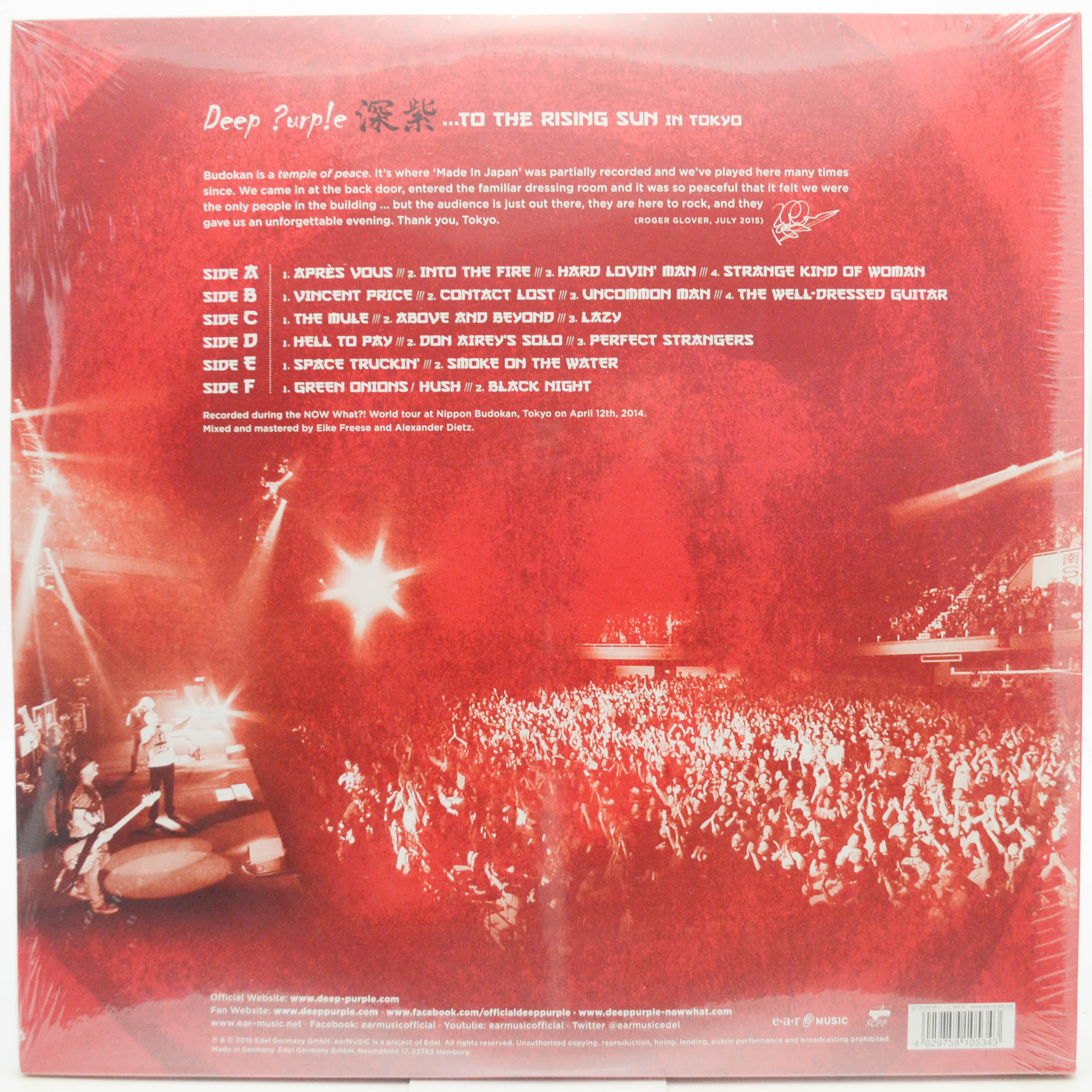 Deep Purple — ...To The Rising Sun (In Tokyo) (3LP), 2015