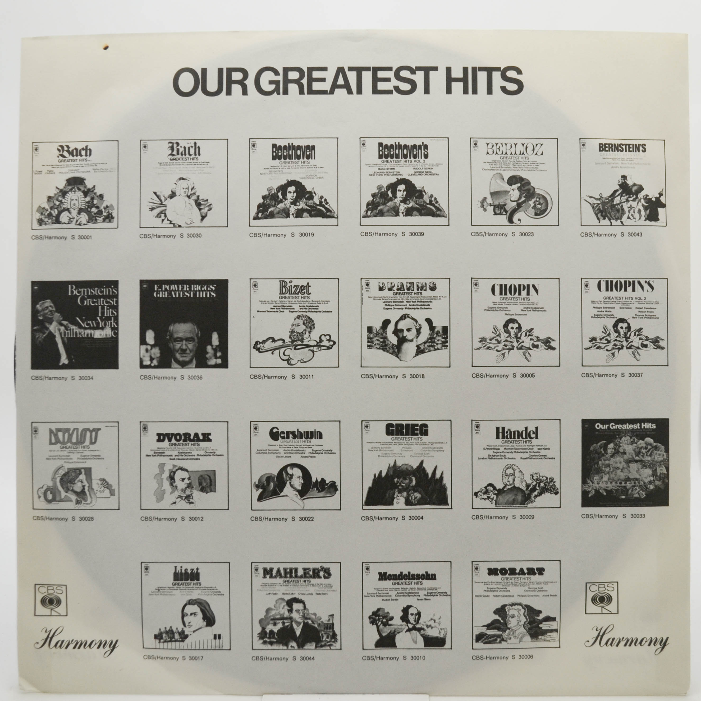 Brahms — Brahms' Greatest Hits, 1971