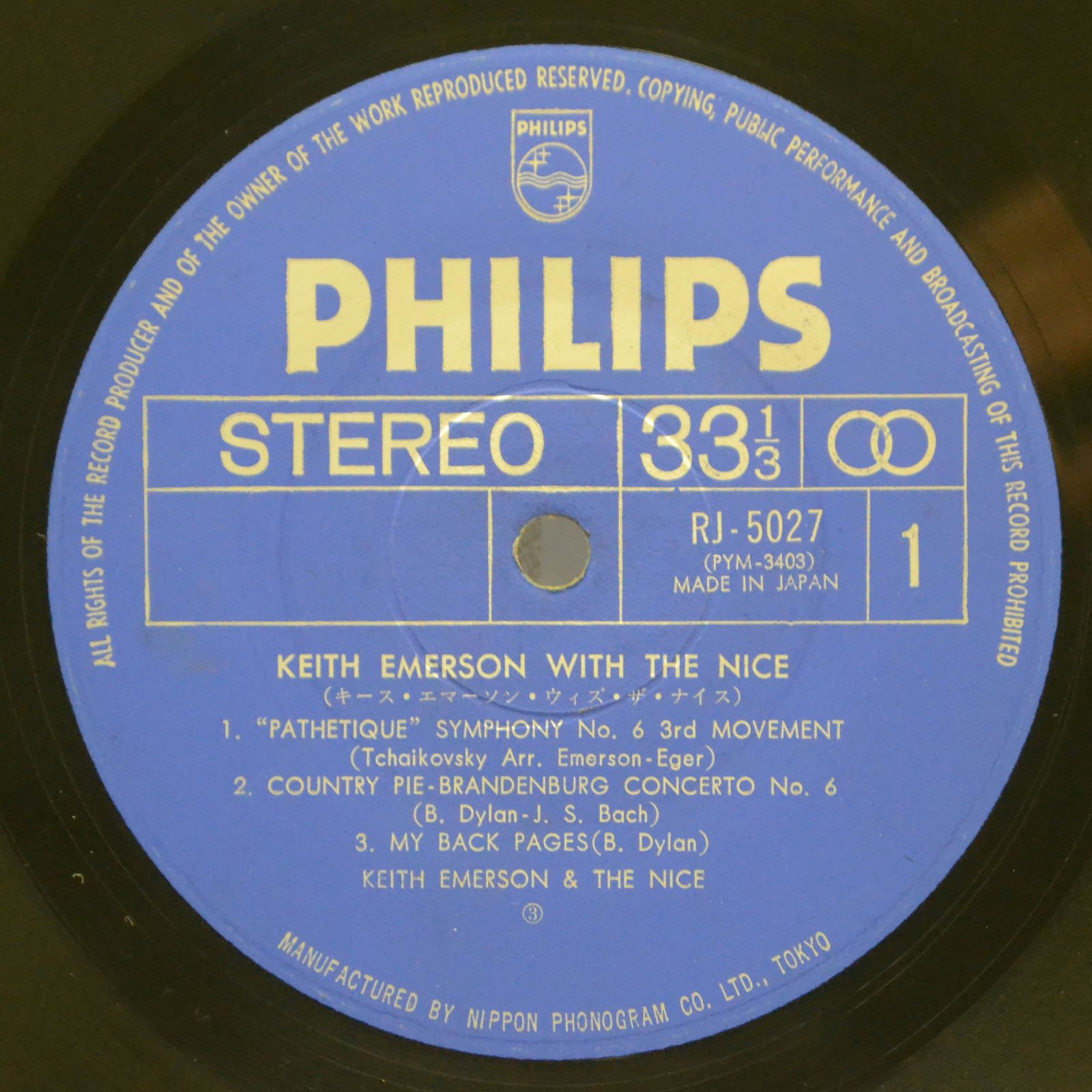 Keith Emerson With The Nice — Keith Emerson With The Nice, 1972