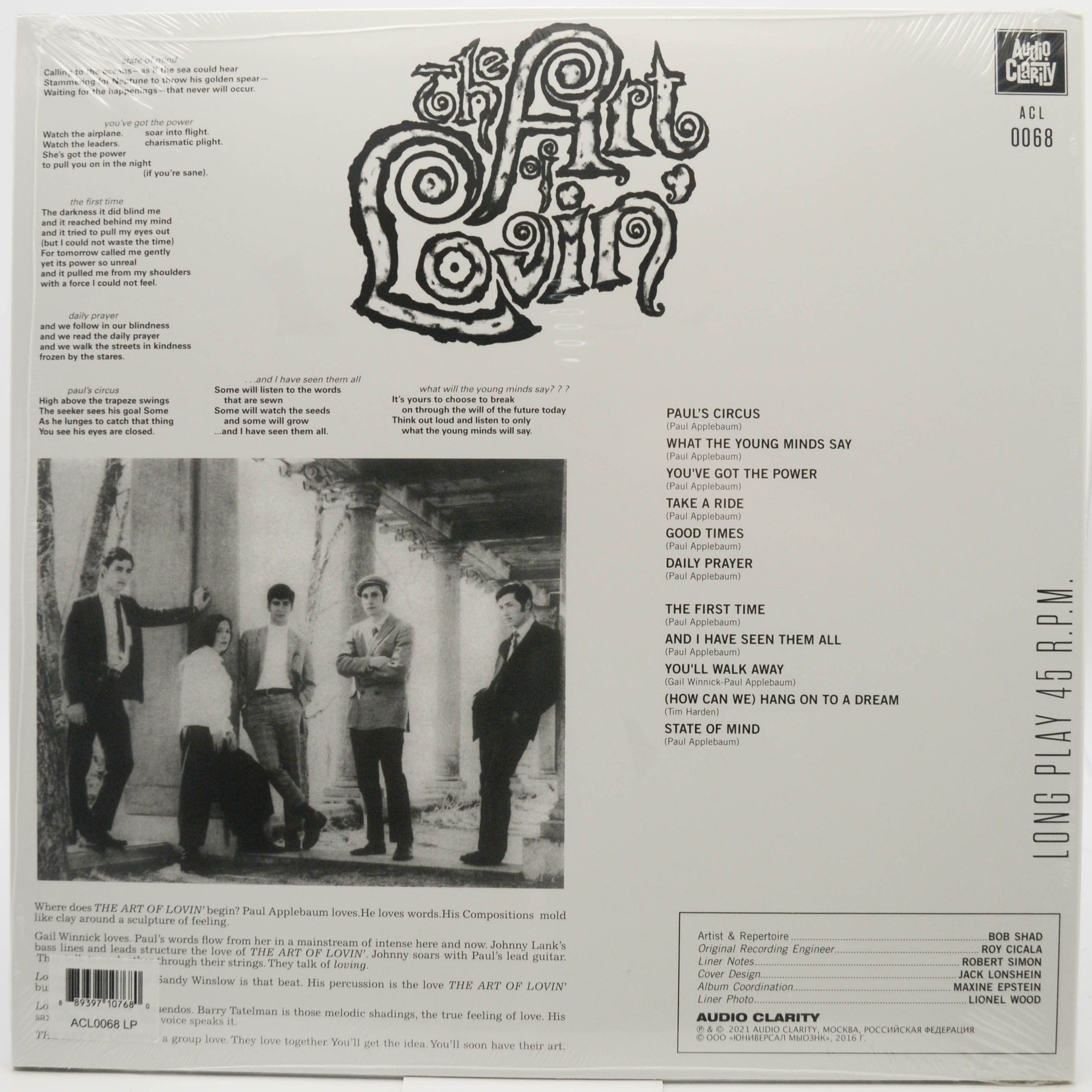 The Art Of Lovin' — The Art Of Lovin', 1968