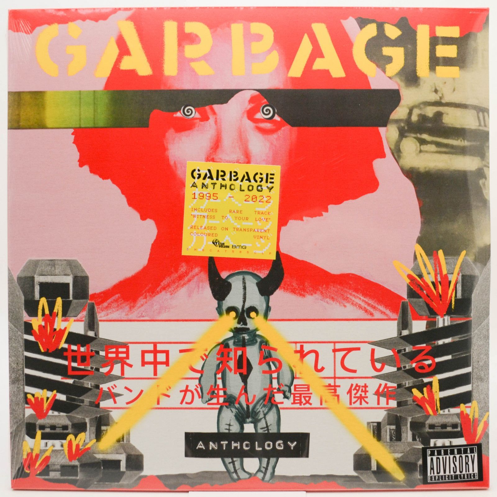 Garbage — Anthology (2LP), 2022