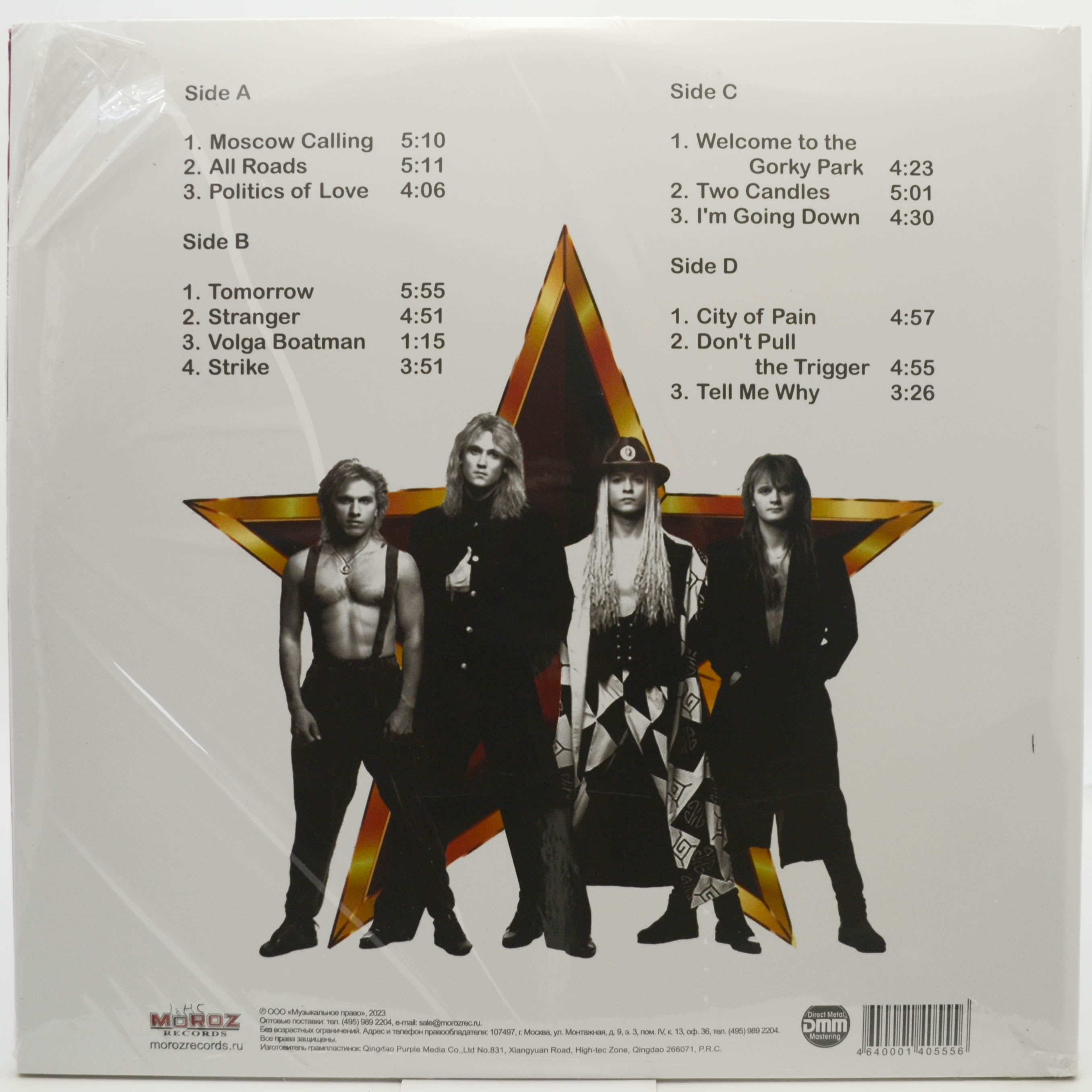 Gorky Park — Moscow Calling (2LP), 1992