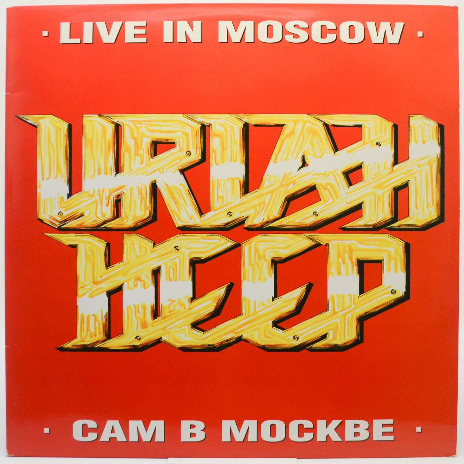 Uriah Heep — Live In Moscow, 1988