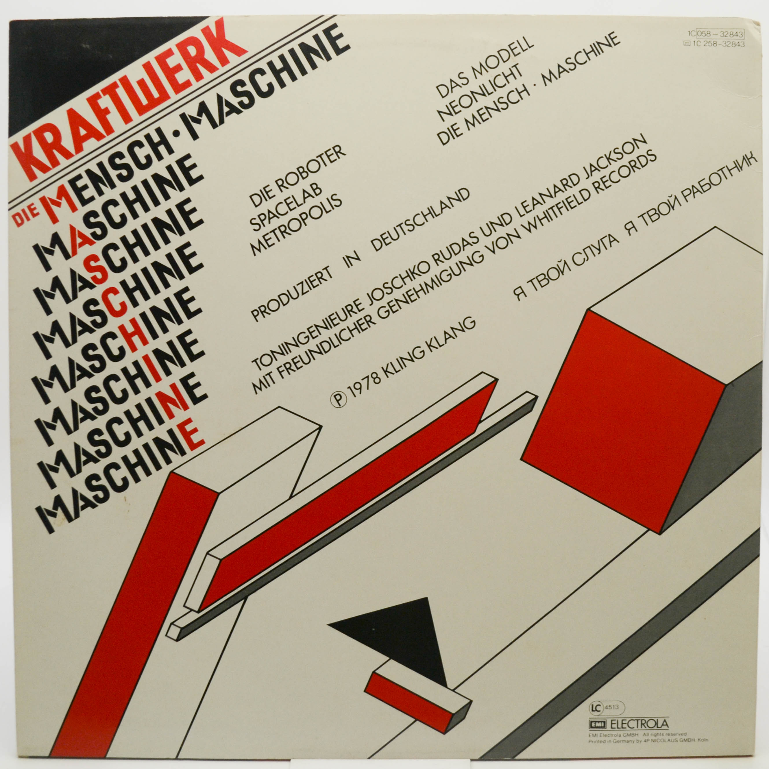 Kraftwerk — Die Mensch·Maschine (1-st, Germany), 1978