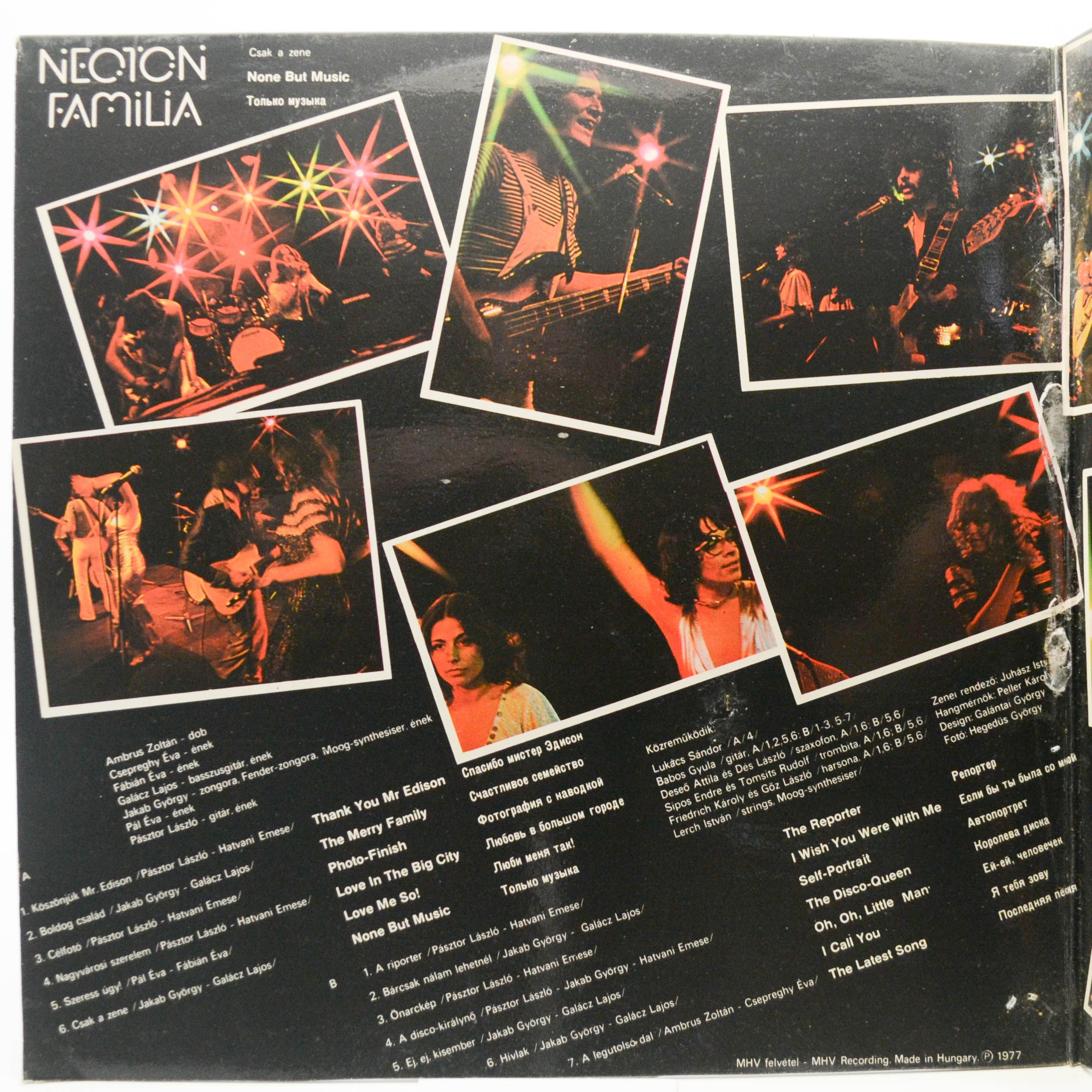 Neoton Família — Csak A Zene (1-st, Hungary), 1977