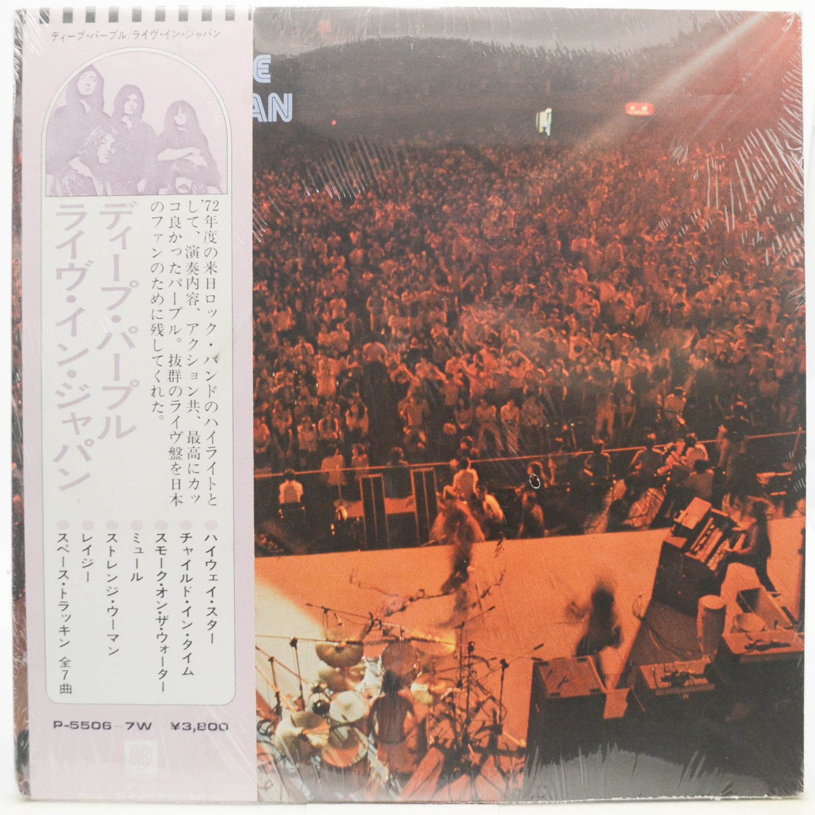 Deep Purple - Live In Japan (2LP), 28889 ₽ Япония, Warner Bros