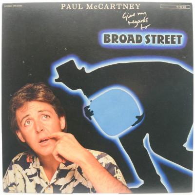 Give My Regards To Broad Street (poster), 1984