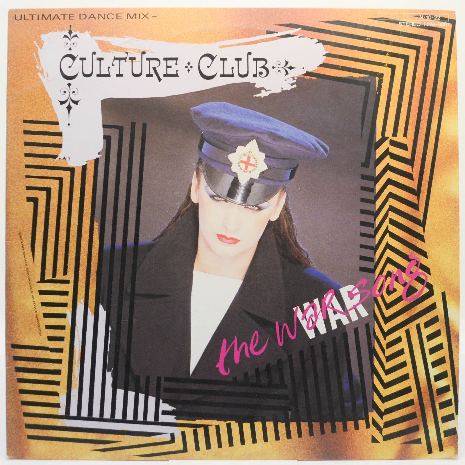 Culture Club — The War Song, 1984