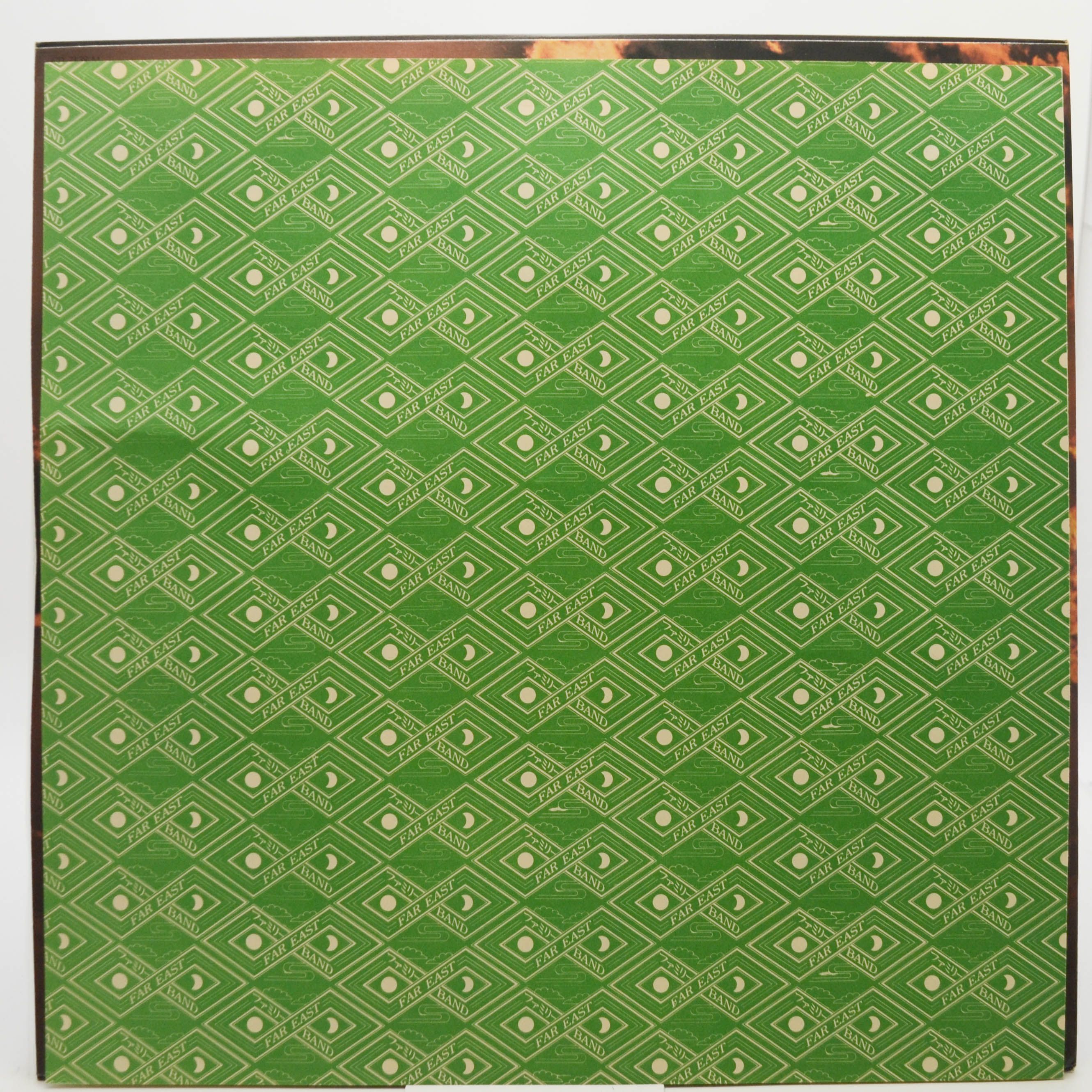 Far East Family Band — "The Cave" Down To The Earth, 1975