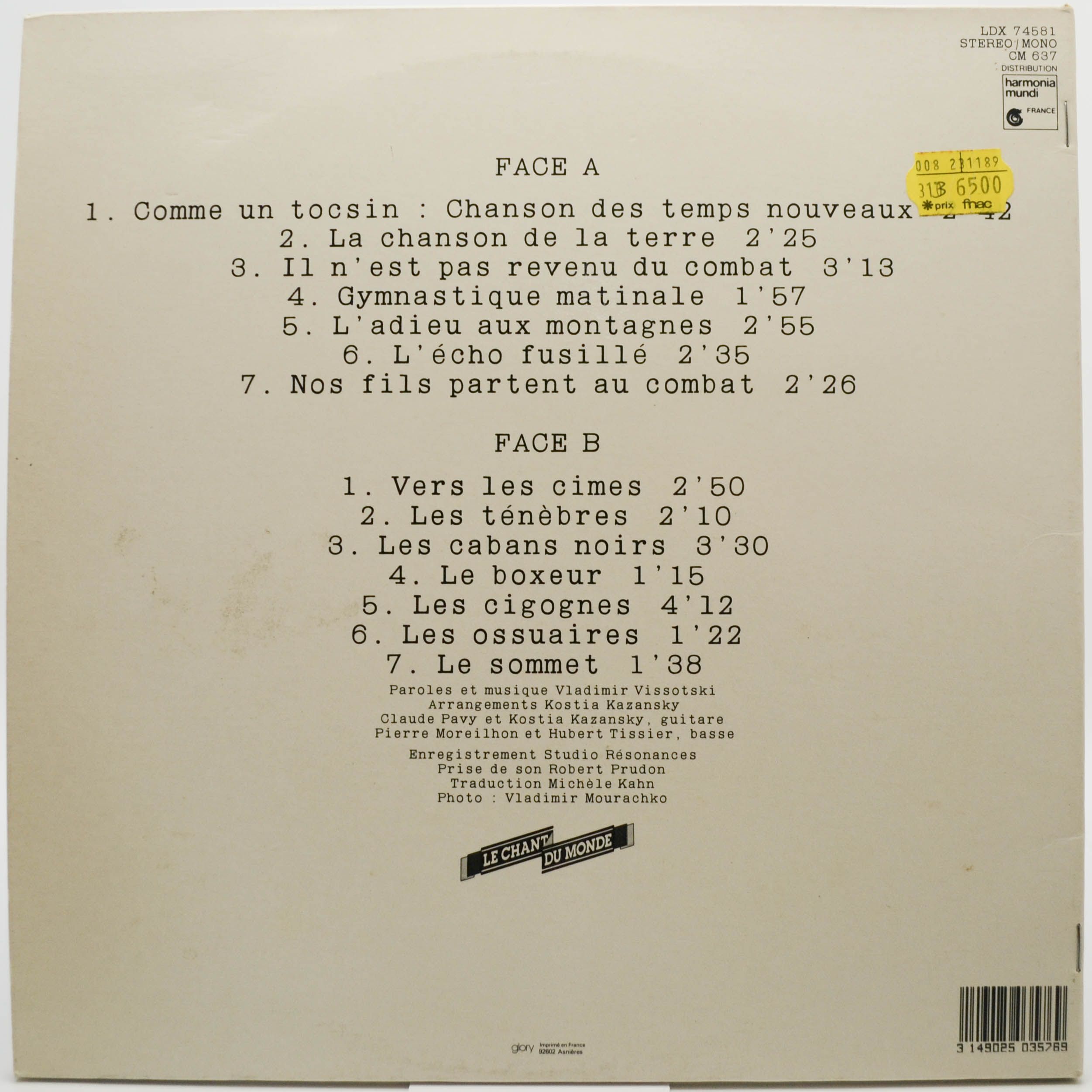 Vladimir Vissotski — Chanson Des Temps Nouveaux, 1981