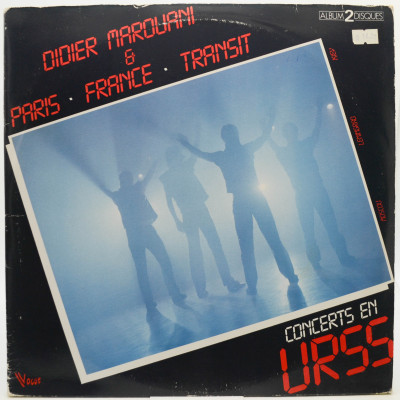 Concerts En URSS (2LP, 1-st, France), 1983