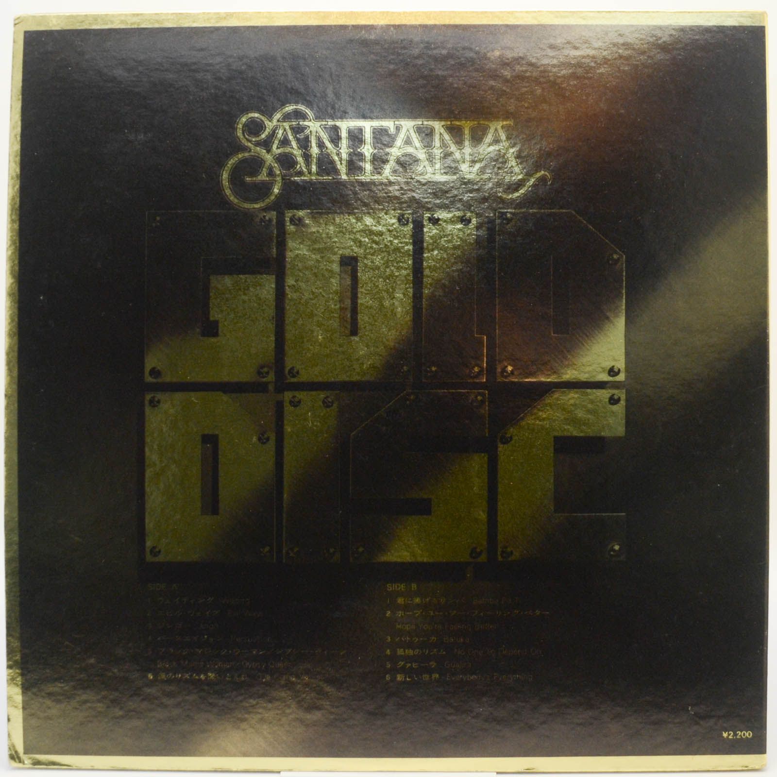 Santana — Santana, 1974