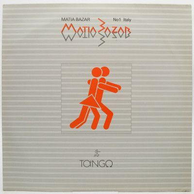 Tango, 1983