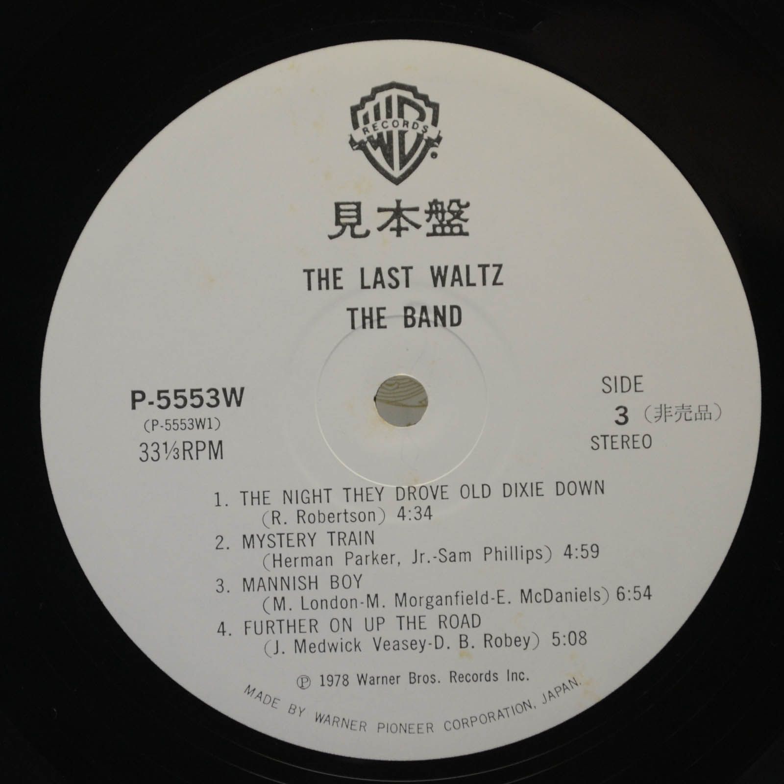 Band — The Last Waltz (3LP), 1978